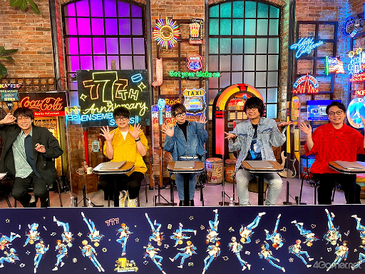 画像ギャラリー No.066のサムネイル画像 / 「『あんさんぶるスターズ！！』7周年生放送 777 SURPRISE!! 【TAILS編】」収録レポート。収録後の出演者コメントもお届け