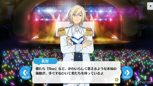画像ギャラリー No.004のサムネイル画像 / 「あんスタ！！」ストーリー紹介連載第31回。「『あんさんぶるスターズ！THE STAGE』-Witness of Miracle-」上演記念，「キセキ」シリーズ三部作を紹介＆見どころを語る