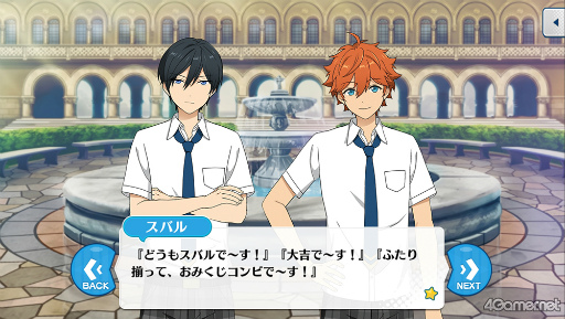 画像ギャラリー No.009のサムネイル画像 / 「あんスタ！！」ストーリー紹介連載第31回。「『あんさんぶるスターズ！THE STAGE』-Witness of Miracle-」上演記念，「キセキ」シリーズ三部作を紹介＆見どころを語る
