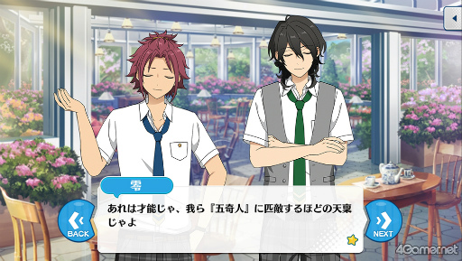 画像ギャラリー No.011のサムネイル画像 / 「あんスタ！！」ストーリー紹介連載第31回。「『あんさんぶるスターズ！THE STAGE』-Witness of Miracle-」上演記念，「キセキ」シリーズ三部作を紹介＆見どころを語る