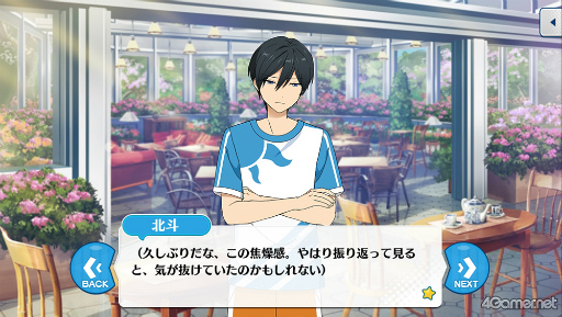 画像ギャラリー No.016のサムネイル画像 / 「あんスタ！！」ストーリー紹介連載第31回。「『あんさんぶるスターズ！THE STAGE』-Witness of Miracle-」上演記念，「キセキ」シリーズ三部作を紹介＆見どころを語る