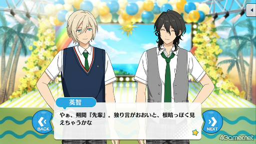 画像ギャラリー No.017のサムネイル画像 / 「あんスタ！！」ストーリー紹介連載第31回。「『あんさんぶるスターズ！THE STAGE』-Witness of Miracle-」上演記念，「キセキ」シリーズ三部作を紹介＆見どころを語る