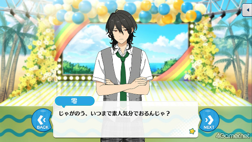 画像ギャラリー No.019のサムネイル画像 / 「あんスタ！！」ストーリー紹介連載第31回。「『あんさんぶるスターズ！THE STAGE』-Witness of Miracle-」上演記念，「キセキ」シリーズ三部作を紹介＆見どころを語る