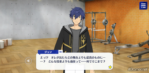 画像ギャラリー No.021のサムネイル画像 / 「あんスタ！！」ストーリー紹介連載第31回。「『あんさんぶるスターズ！THE STAGE』-Witness of Miracle-」上演記念，「キセキ」シリーズ三部作を紹介＆見どころを語る