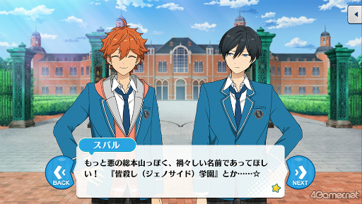 画像ギャラリー No.029のサムネイル画像 / 「あんスタ！！」ストーリー紹介連載第31回。「『あんさんぶるスターズ！THE STAGE』-Witness of Miracle-」上演記念，「キセキ」シリーズ三部作を紹介＆見どころを語る