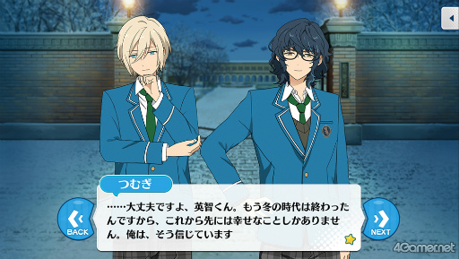 画像ギャラリー No.034のサムネイル画像 / 「あんスタ！！」ストーリー紹介連載第31回。「『あんさんぶるスターズ！THE STAGE』-Witness of Miracle-」上演記念，「キセキ」シリーズ三部作を紹介＆見どころを語る