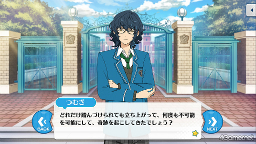 画像ギャラリー No.035のサムネイル画像 / 「あんスタ！！」ストーリー紹介連載第31回。「『あんさんぶるスターズ！THE STAGE』-Witness of Miracle-」上演記念，「キセキ」シリーズ三部作を紹介＆見どころを語る