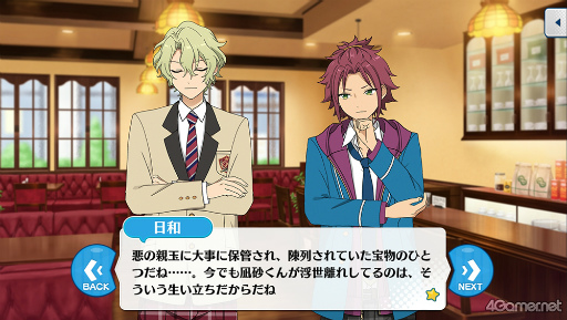 画像ギャラリー No.036のサムネイル画像 / 「あんスタ！！」ストーリー紹介連載第31回。「『あんさんぶるスターズ！THE STAGE』-Witness of Miracle-」上演記念，「キセキ」シリーズ三部作を紹介＆見どころを語る