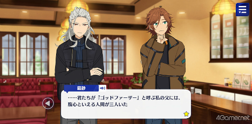 画像ギャラリー No.037のサムネイル画像 / 「あんスタ！！」ストーリー紹介連載第31回。「『あんさんぶるスターズ！THE STAGE』-Witness of Miracle-」上演記念，「キセキ」シリーズ三部作を紹介＆見どころを語る