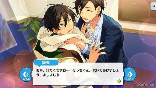 画像ギャラリー No.039のサムネイル画像 / 「あんスタ！！」ストーリー紹介連載第31回。「『あんさんぶるスターズ！THE STAGE』-Witness of Miracle-」上演記念，「キセキ」シリーズ三部作を紹介＆見どころを語る
