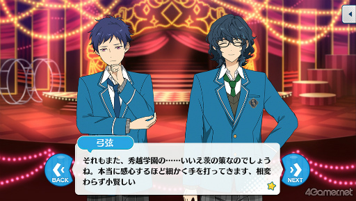 画像ギャラリー No.040のサムネイル画像 / 「あんスタ！！」ストーリー紹介連載第31回。「『あんさんぶるスターズ！THE STAGE』-Witness of Miracle-」上演記念，「キセキ」シリーズ三部作を紹介＆見どころを語る