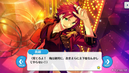 画像ギャラリー No.046のサムネイル画像 / 「あんスタ！！」ストーリー紹介連載第31回。「『あんさんぶるスターズ！THE STAGE』-Witness of Miracle-」上演記念，「キセキ」シリーズ三部作を紹介＆見どころを語る