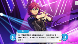 画像ギャラリー No.047のサムネイル画像 / 「あんスタ！！」ストーリー紹介連載第31回。「『あんさんぶるスターズ！THE STAGE』-Witness of Miracle-」上演記念，「キセキ」シリーズ三部作を紹介＆見どころを語る