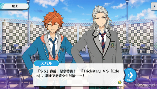 画像ギャラリー No.056のサムネイル画像 / 「あんスタ！！」ストーリー紹介連載第31回。「『あんさんぶるスターズ！THE STAGE』-Witness of Miracle-」上演記念，「キセキ」シリーズ三部作を紹介＆見どころを語る