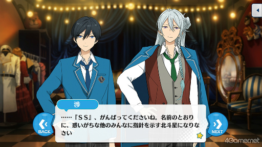 画像ギャラリー No.062のサムネイル画像 / 「あんスタ！！」ストーリー紹介連載第31回。「『あんさんぶるスターズ！THE STAGE』-Witness of Miracle-」上演記念，「キセキ」シリーズ三部作を紹介＆見どころを語る