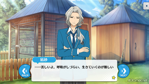 画像ギャラリー No.065のサムネイル画像 / 「あんスタ！！」ストーリー紹介連載第31回。「『あんさんぶるスターズ！THE STAGE』-Witness of Miracle-」上演記念，「キセキ」シリーズ三部作を紹介＆見どころを語る
