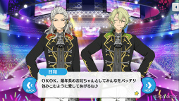 画像ギャラリー No.070のサムネイル画像 / 「あんスタ！！」ストーリー紹介連載第31回。「『あんさんぶるスターズ！THE STAGE』-Witness of Miracle-」上演記念，「キセキ」シリーズ三部作を紹介＆見どころを語る