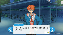 画像ギャラリー No.073のサムネイル画像 / 「あんスタ！！」ストーリー紹介連載第31回。「『あんさんぶるスターズ！THE STAGE』-Witness of Miracle-」上演記念，「キセキ」シリーズ三部作を紹介＆見どころを語る