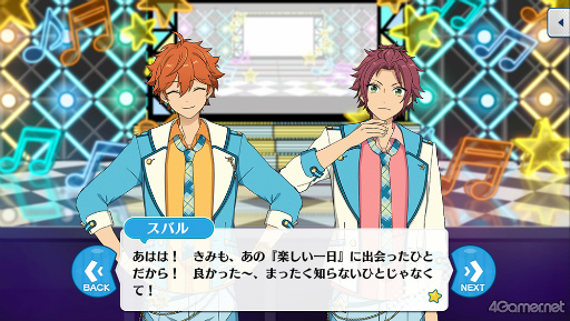 画像ギャラリー No.077のサムネイル画像 / 「あんスタ！！」ストーリー紹介連載第31回。「『あんさんぶるスターズ！THE STAGE』-Witness of Miracle-」上演記念，「キセキ」シリーズ三部作を紹介＆見どころを語る