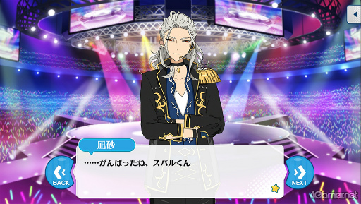 画像ギャラリー No.087のサムネイル画像 / 「あんスタ！！」ストーリー紹介連載第31回。「『あんさんぶるスターズ！THE STAGE』-Witness of Miracle-」上演記念，「キセキ」シリーズ三部作を紹介＆見どころを語る