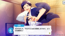 画像ギャラリー No.026のサムネイル画像 / 「あんスタ！！」ストーリー紹介連載第32回。「夢ノ咲学院七不思議編」第3章公開を記念して“修学旅行”関連のストーリーを紹介＆見どころを語る