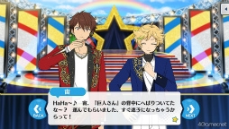 画像ギャラリー No.037のサムネイル画像 / 「あんスタ！！」ストーリー紹介連載第32回。「夢ノ咲学院七不思議編」第3章公開を記念して“修学旅行”関連のストーリーを紹介＆見どころを語る