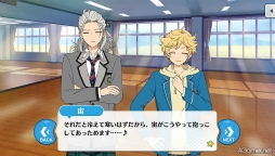 画像ギャラリー No.039のサムネイル画像 / 「あんスタ！！」ストーリー紹介連載第32回。「夢ノ咲学院七不思議編」第3章公開を記念して“修学旅行”関連のストーリーを紹介＆見どころを語る