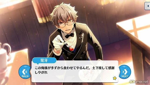 画像ギャラリー No.042のサムネイル画像 / 「あんスタ！！」ストーリー紹介連載第32回。「夢ノ咲学院七不思議編」第3章公開を記念して“修学旅行”関連のストーリーを紹介＆見どころを語る