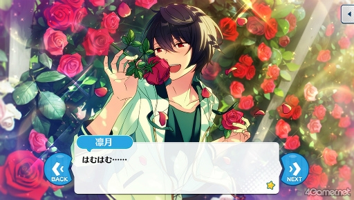 画像ギャラリー No.046のサムネイル画像 / 「あんスタ！！」ストーリー紹介連載第32回。「夢ノ咲学院七不思議編」第3章公開を記念して“修学旅行”関連のストーリーを紹介＆見どころを語る