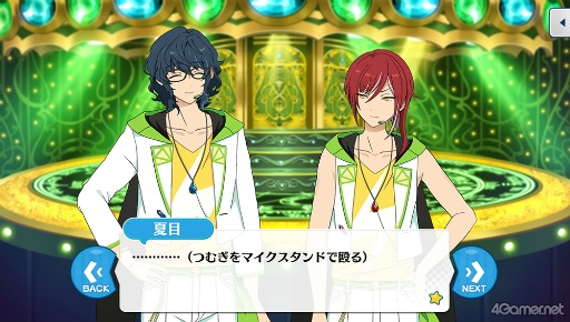 画像ギャラリー No.048のサムネイル画像 / 「あんスタ！！」ストーリー紹介連載第32回。「夢ノ咲学院七不思議編」第3章公開を記念して“修学旅行”関連のストーリーを紹介＆見どころを語る