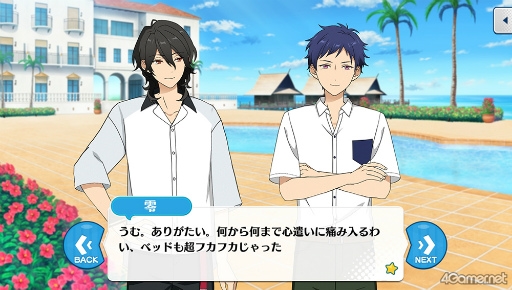 画像ギャラリー No.053のサムネイル画像 / 「あんスタ！！」ストーリー紹介連載第32回。「夢ノ咲学院七不思議編」第3章公開を記念して“修学旅行”関連のストーリーを紹介＆見どころを語る