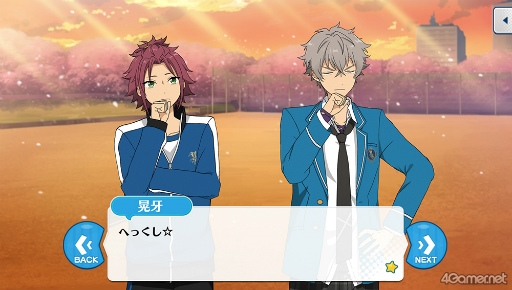 画像ギャラリー No.056のサムネイル画像 / 「あんスタ！！」ストーリー紹介連載第32回。「夢ノ咲学院七不思議編」第3章公開を記念して“修学旅行”関連のストーリーを紹介＆見どころを語る