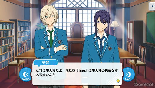 画像ギャラリー No.027のサムネイル画像 / 「あんスタ！！」ストーリー紹介連載第33回。ハロウィン関連の過去ストーリーを一挙紹介＆見どころを語る