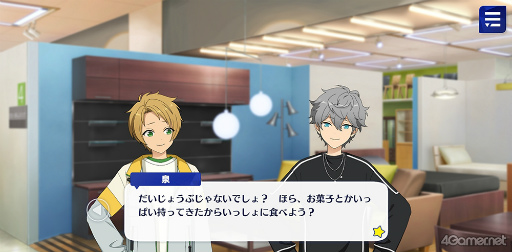 画像ギャラリー No.082のサムネイル画像 / 「あんスタ！！」ストーリー紹介連載第33回。ハロウィン関連の過去ストーリーを一挙紹介＆見どころを語る