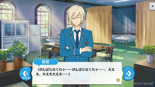 画像ギャラリー No.033のサムネイル画像 / 「あんスタ！！」ストーリー紹介連載第34回。「夢ノ咲学院七不思議編」第4章公開記念，スタフェス関連の過去ストーリーを紹介＆見どころを語る