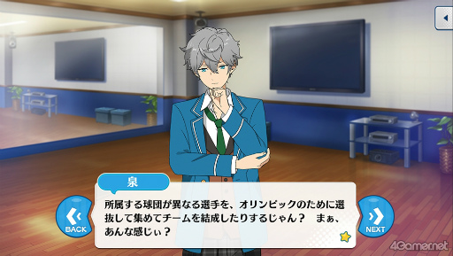 画像ギャラリー No.011のサムネイル画像 / 「あんスタ！！」ストーリー紹介連載第35回。ついに勢ぞろいしたシャッフルユニットを大特集＆臨時ユニットも紹介，見どころを語る
