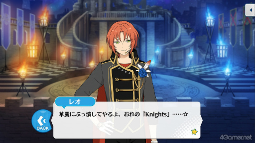 画像ギャラリー No.012のサムネイル画像 / 「あんスタ！！」ストーリー紹介連載第35回。ついに勢ぞろいしたシャッフルユニットを大特集＆臨時ユニットも紹介，見どころを語る