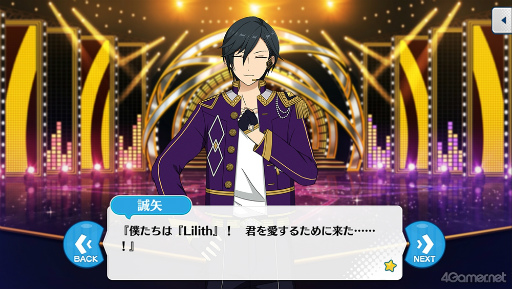 画像ギャラリー No.015のサムネイル画像 / 「あんスタ！！」ストーリー紹介連載第35回。ついに勢ぞろいしたシャッフルユニットを大特集＆臨時ユニットも紹介，見どころを語る