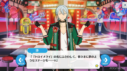画像ギャラリー No.016のサムネイル画像 / 「あんスタ！！」ストーリー紹介連載第35回。ついに勢ぞろいしたシャッフルユニットを大特集＆臨時ユニットも紹介，見どころを語る