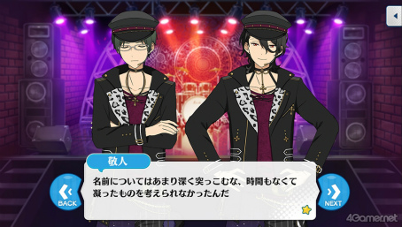 画像ギャラリー No.017のサムネイル画像 / 「あんスタ！！」ストーリー紹介連載第35回。ついに勢ぞろいしたシャッフルユニットを大特集＆臨時ユニットも紹介，見どころを語る