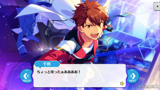 画像ギャラリー No.001のサムネイル画像 / 「あんスタ！！」ストーリー紹介連載第36回。流星隊を大特集！　夢ノ咲学院時代からES所属の現在までの関連ストーリーを紹介，見どころを語る