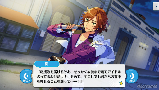 画像ギャラリー No.003のサムネイル画像 / 「あんスタ！！」ストーリー紹介連載第36回。流星隊を大特集！　夢ノ咲学院時代からES所属の現在までの関連ストーリーを紹介，見どころを語る
