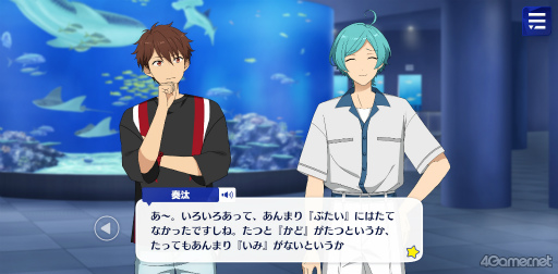 画像ギャラリー No.004のサムネイル画像 / 「あんスタ！！」ストーリー紹介連載第36回。流星隊を大特集！　夢ノ咲学院時代からES所属の現在までの関連ストーリーを紹介，見どころを語る