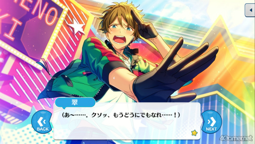 画像ギャラリー No.009のサムネイル画像 / 「あんスタ！！」ストーリー紹介連載第36回。流星隊を大特集！　夢ノ咲学院時代からES所属の現在までの関連ストーリーを紹介，見どころを語る