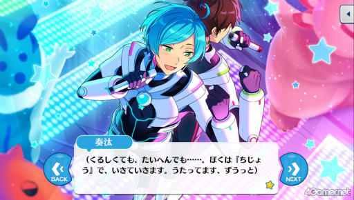 画像ギャラリー No.013のサムネイル画像 / 「あんスタ！！」ストーリー紹介連載第36回。流星隊を大特集！　夢ノ咲学院時代からES所属の現在までの関連ストーリーを紹介，見どころを語る