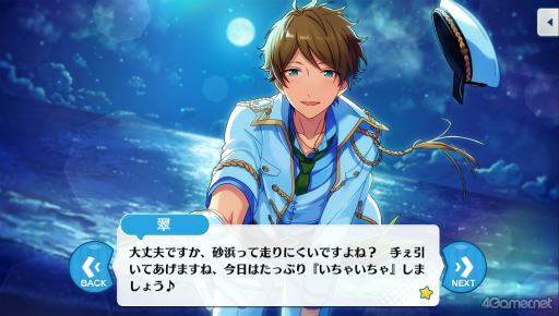 画像ギャラリー No.015のサムネイル画像 / 「あんスタ！！」ストーリー紹介連載第36回。流星隊を大特集！　夢ノ咲学院時代からES所属の現在までの関連ストーリーを紹介，見どころを語る