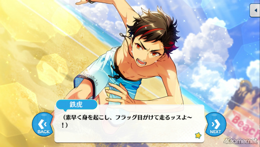 画像ギャラリー No.016のサムネイル画像 / 「あんスタ！！」ストーリー紹介連載第36回。流星隊を大特集！　夢ノ咲学院時代からES所属の現在までの関連ストーリーを紹介，見どころを語る