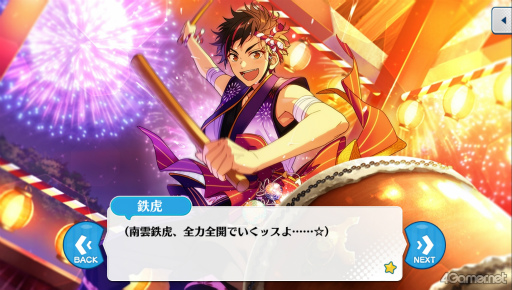画像ギャラリー No.017のサムネイル画像 / 「あんスタ！！」ストーリー紹介連載第36回。流星隊を大特集！　夢ノ咲学院時代からES所属の現在までの関連ストーリーを紹介，見どころを語る