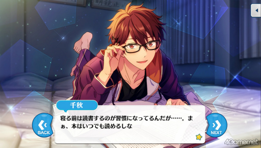 画像ギャラリー No.019のサムネイル画像 / 「あんスタ！！」ストーリー紹介連載第36回。流星隊を大特集！　夢ノ咲学院時代からES所属の現在までの関連ストーリーを紹介，見どころを語る