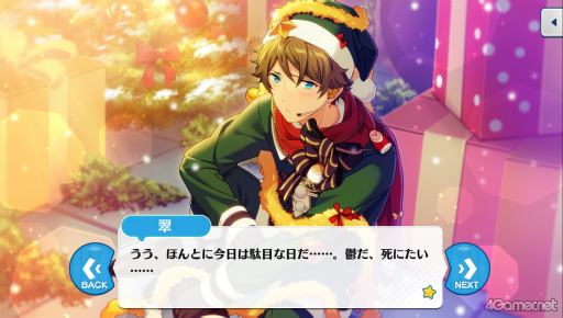 画像ギャラリー No.021のサムネイル画像 / 「あんスタ！！」ストーリー紹介連載第36回。流星隊を大特集！　夢ノ咲学院時代からES所属の現在までの関連ストーリーを紹介，見どころを語る